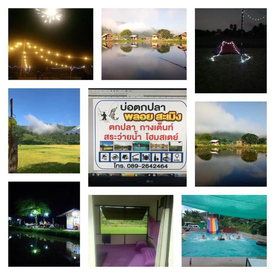 Samoeng Fishing Park Home Stay Dış mekan fotoğraf